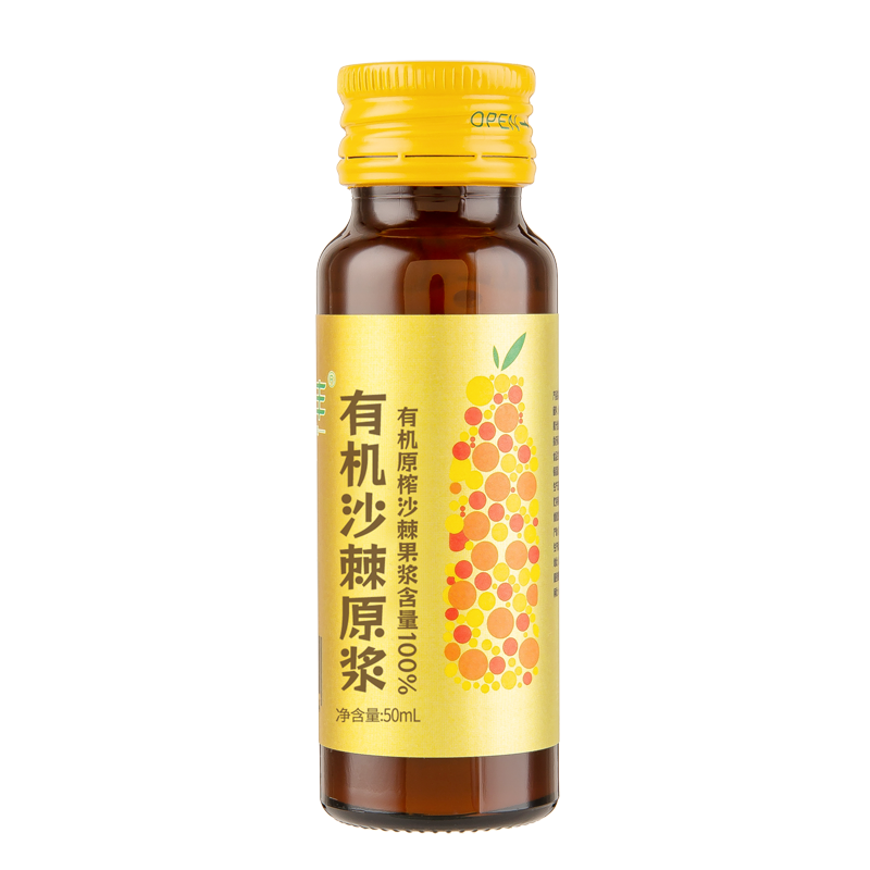 棘鲜丰有机沙棘原浆（50ml）