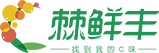 棘鲜丰官方网站